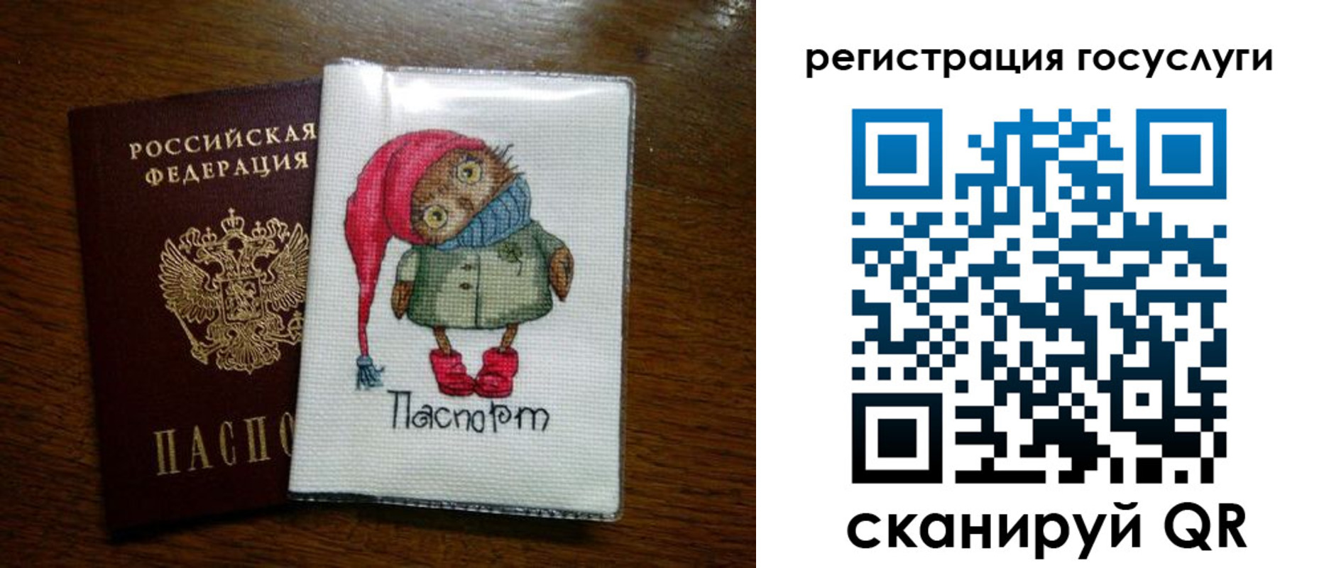 найти адрес прописки в Трёхгорном